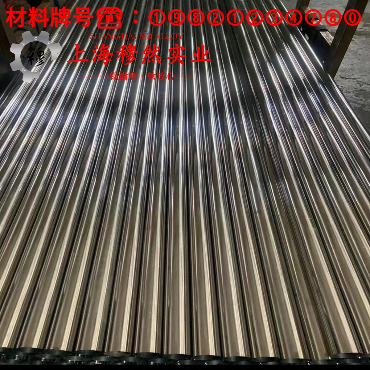 5J1075热双金属带材用什么车刀加工