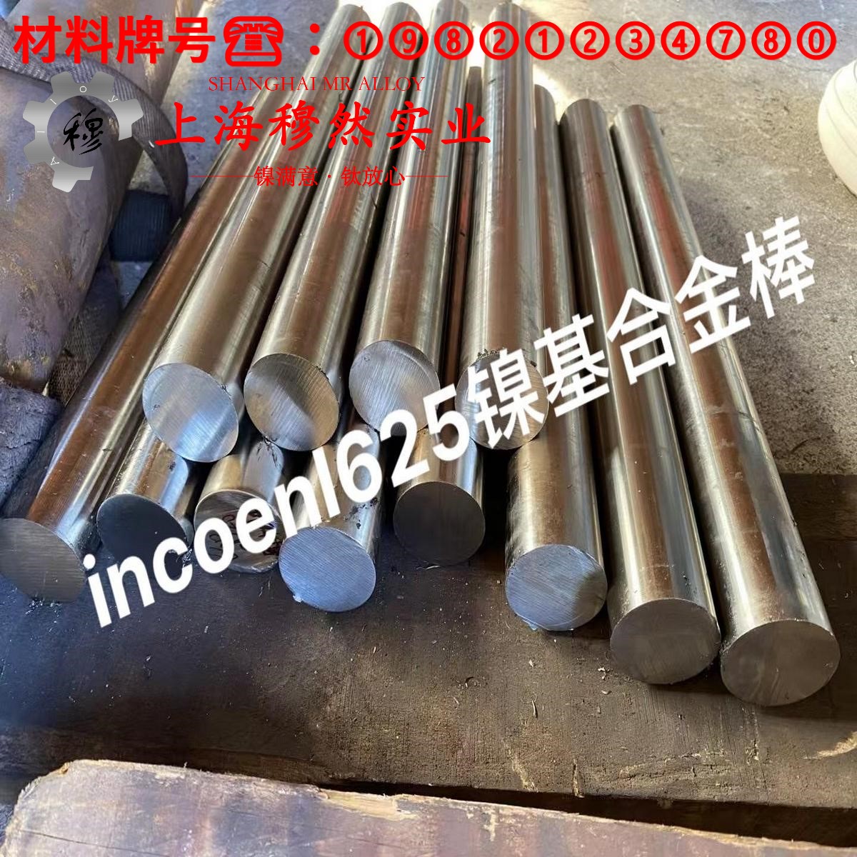 TiNiTiNi形状记忆合金的力学性能、退火工艺