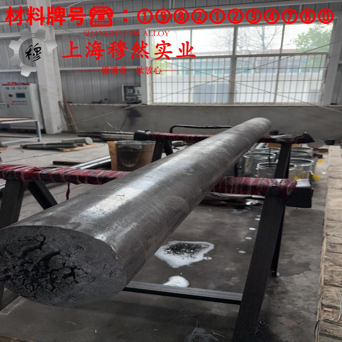 6J12锰铜精密电阻合金控切削参数