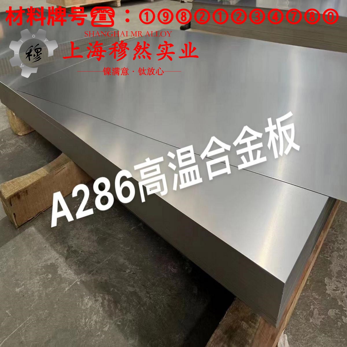 6J8锰铜精密电阻合金国军标材料参数百科