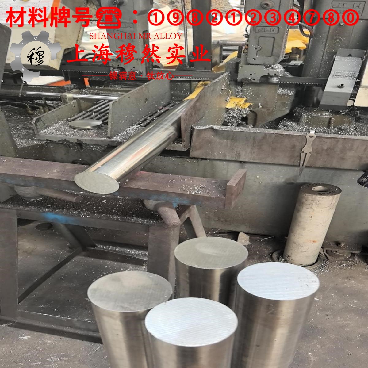 6J10镍铬电阻合金的高温蠕变性能、光谱分析