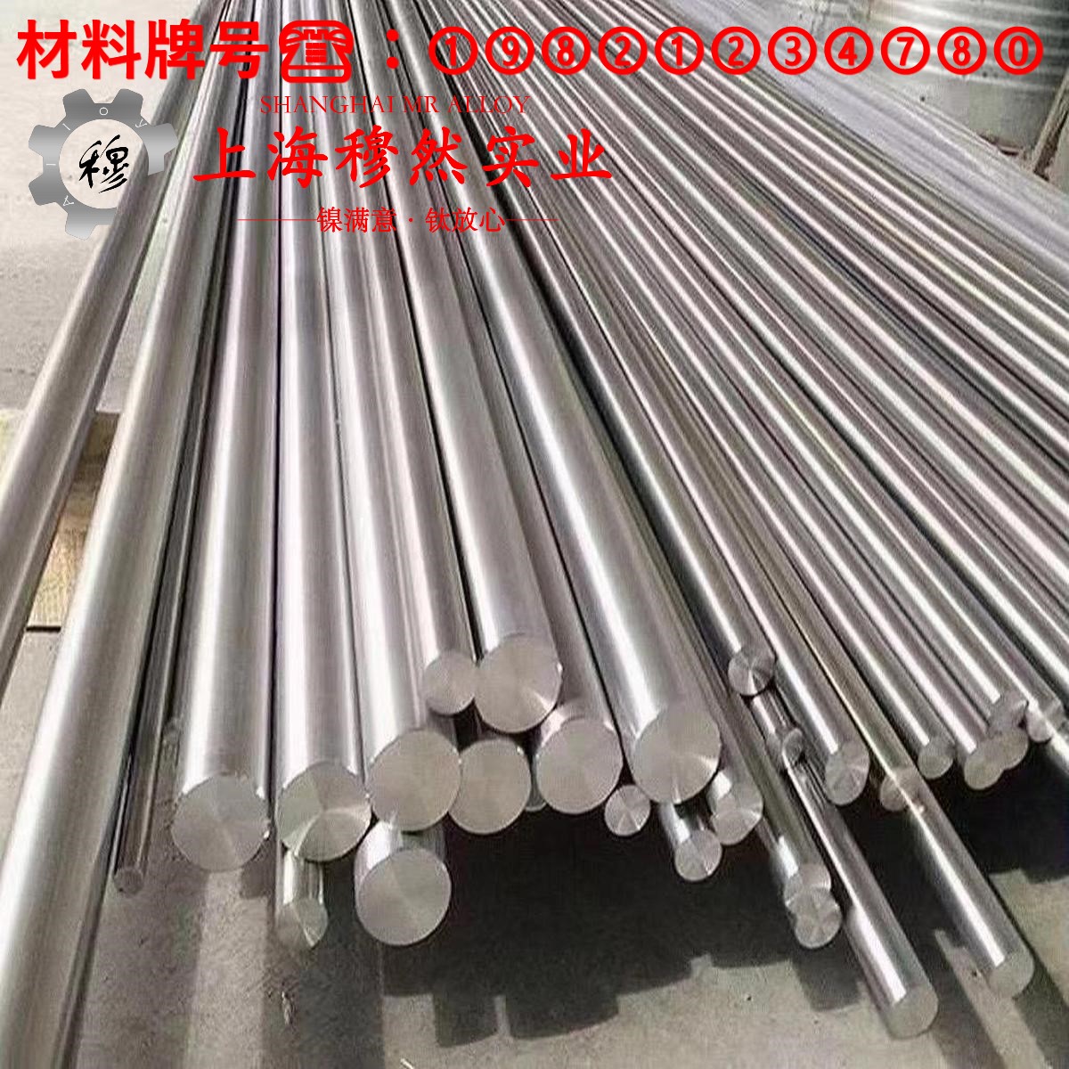 4Ye7高均匀性精密电阻合金的应力集中、断裂韧度