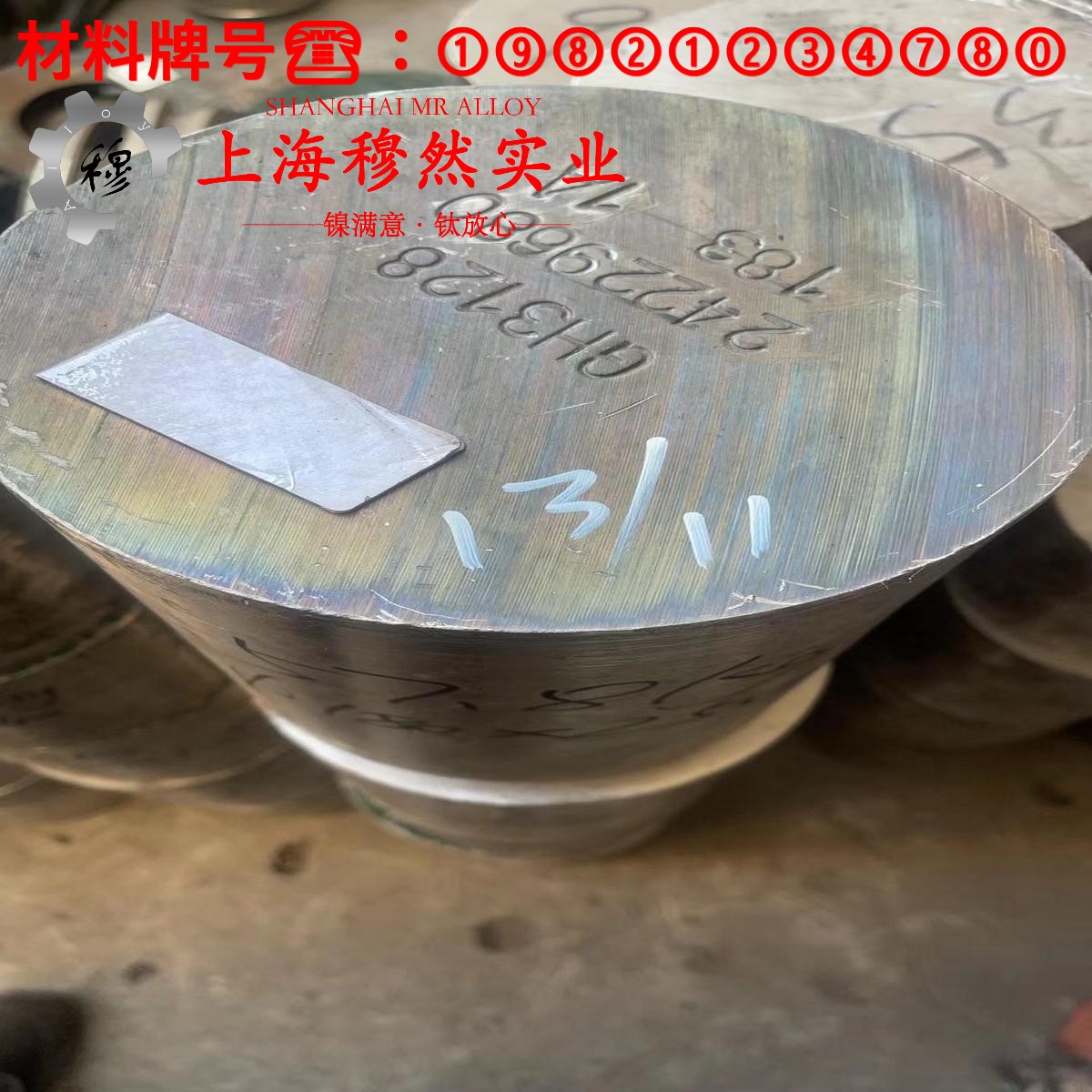 6J23铬精密电阻合金的碳化物相、承载性能