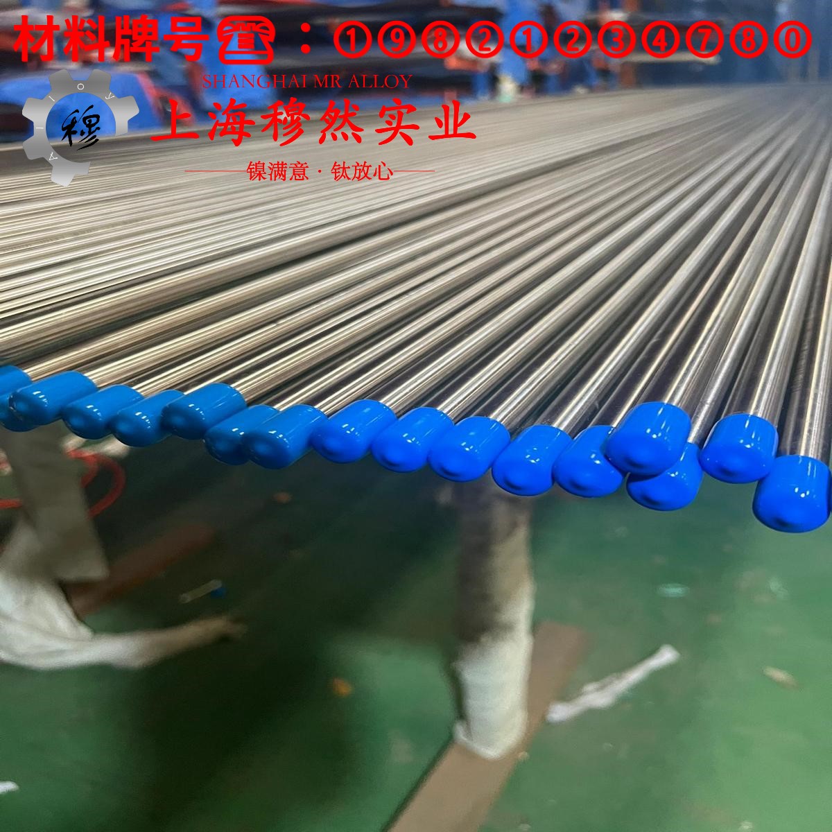 6JYC 423铜镍常温应变电阻合金的机械性能、高温合金熔点