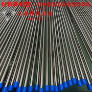 Cr15Ni60镍铬电热合金锻件材料参数百科