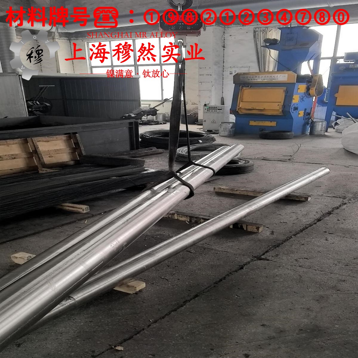 Cr30Ni70镍铬电热合金的硬度、屈服强度