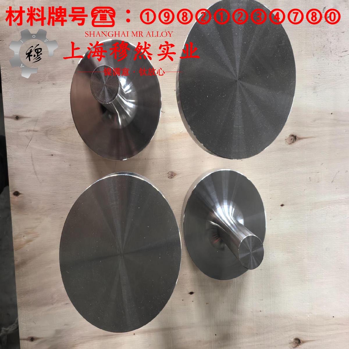 1Cr13Al4镍铬电热合金的硬度、屈服强度