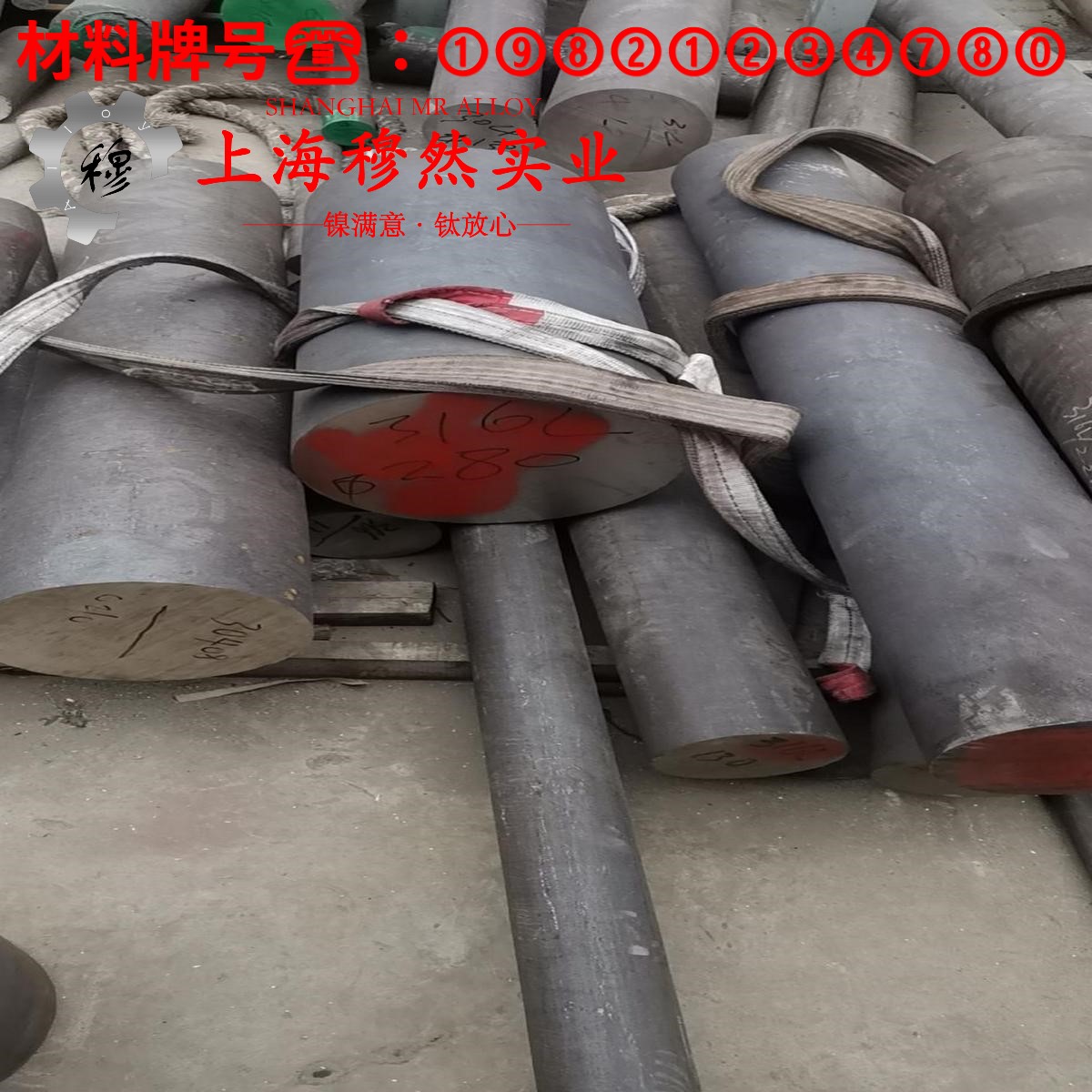 0Cr13Al6Mo2镍铬电热合金的组织检验、成形性能