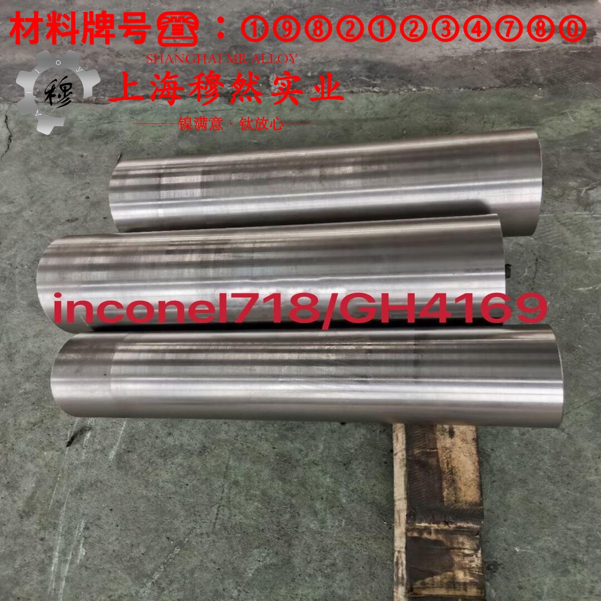 0Cr25Al5镍铬电热合金的力学性能测试、电性能