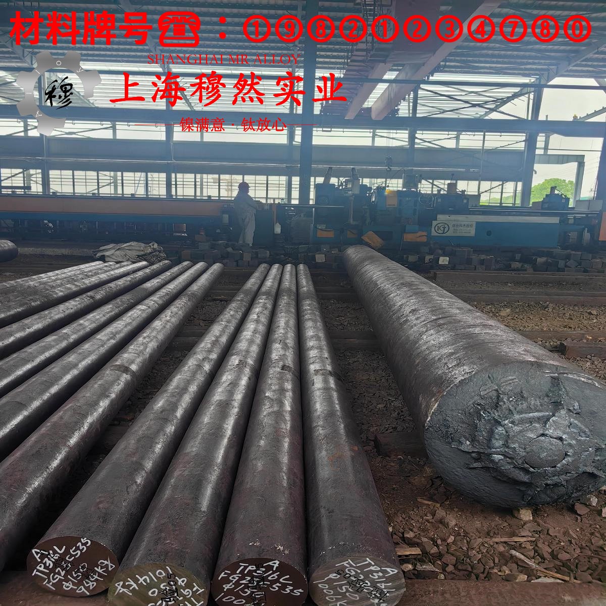 0Cr21Al6镍铬电热合金的高温蠕变性能、光谱分析