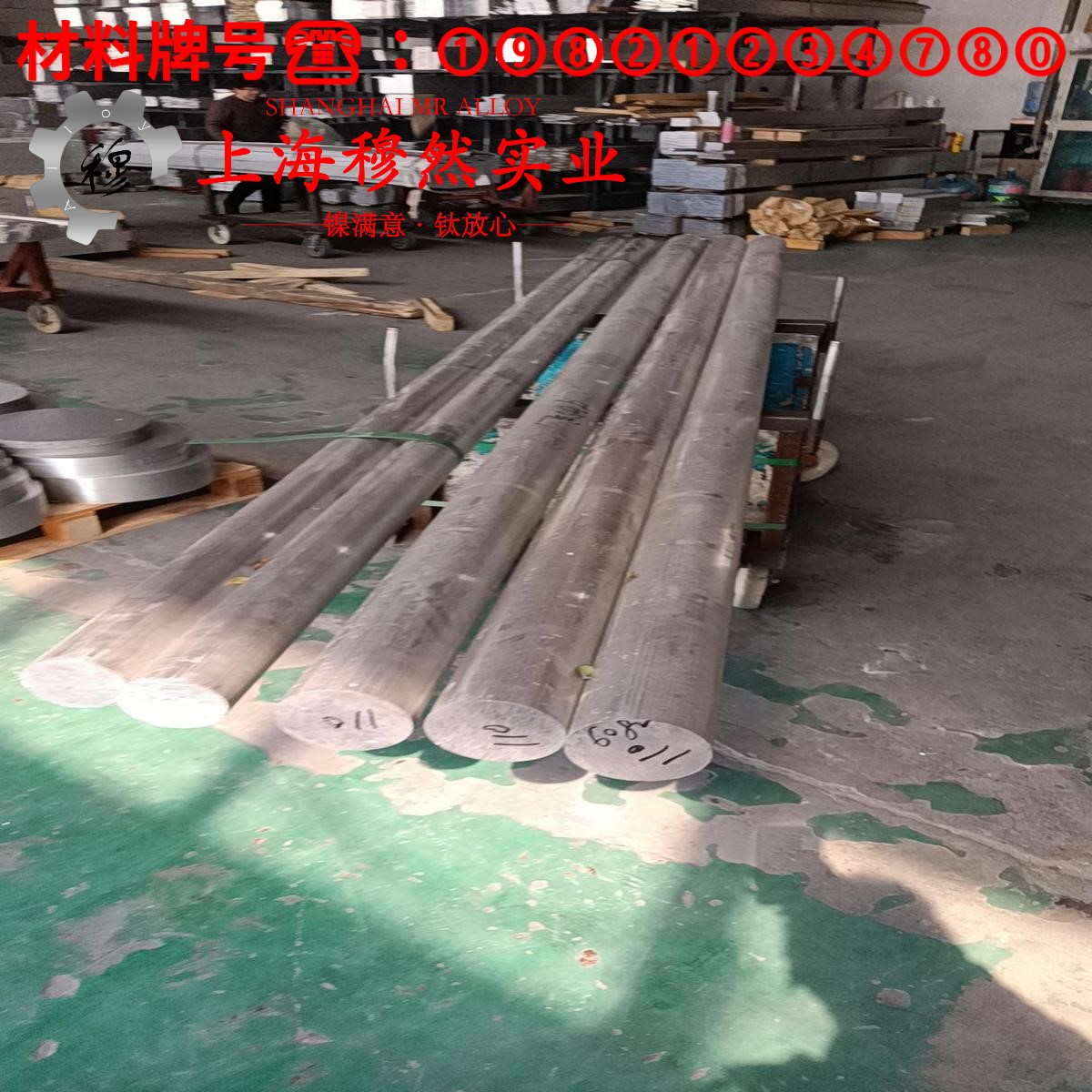 0Cr21Al6Nb镍铬电热合金的特点是什么