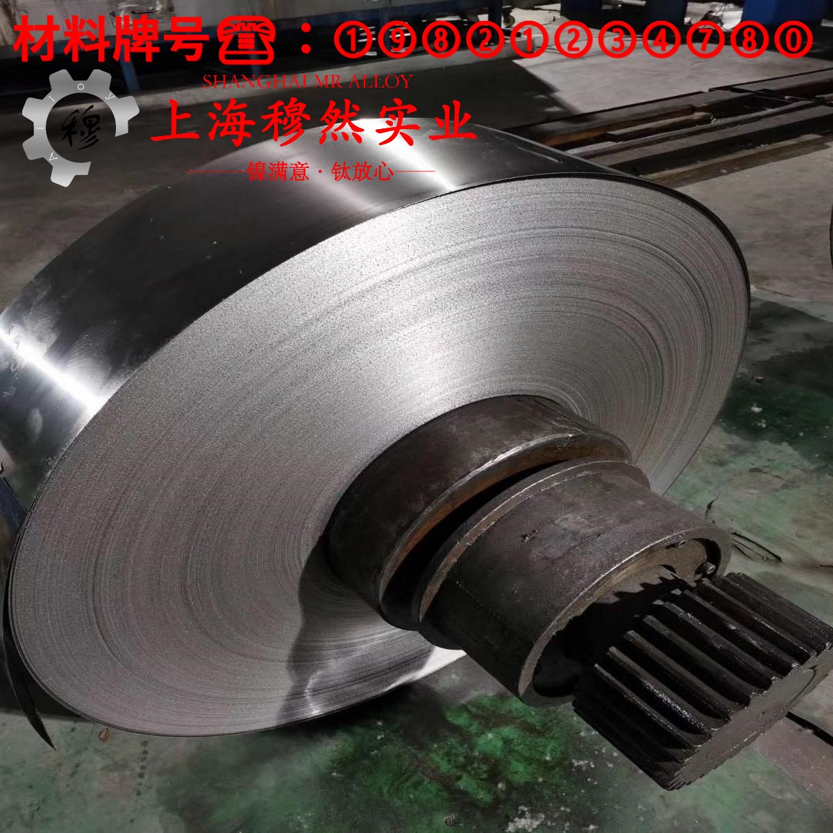 0Cr27Al7Mo2镍铬电热合金的组织检验、成形性能