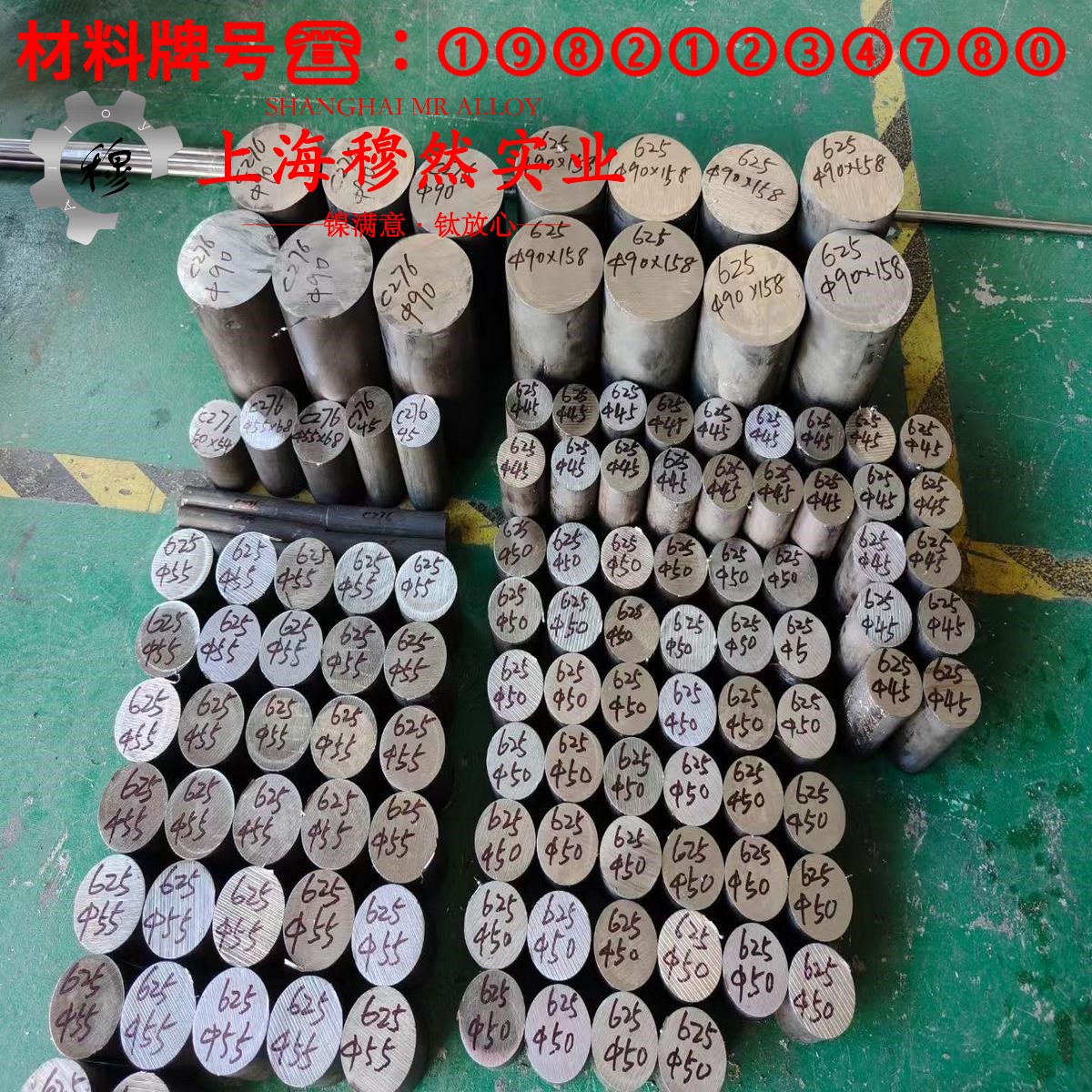 GH3044镍铬基高温合金牌号标准规范