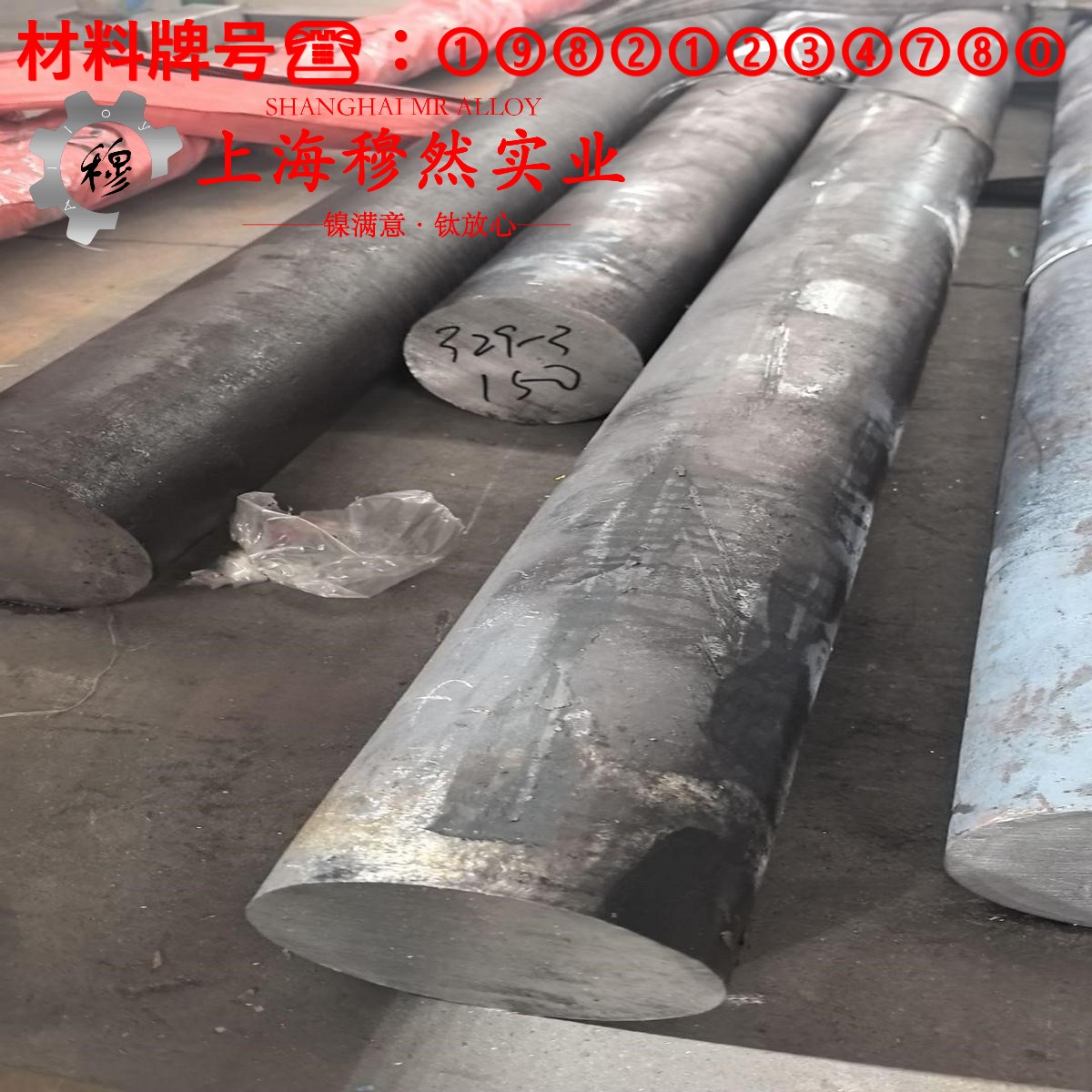 GH3128镍铬基高温合金耐高温多少度?