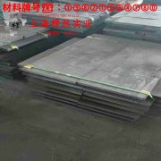 GH3625镍铬基高温合金的低周疲劳、力学性能