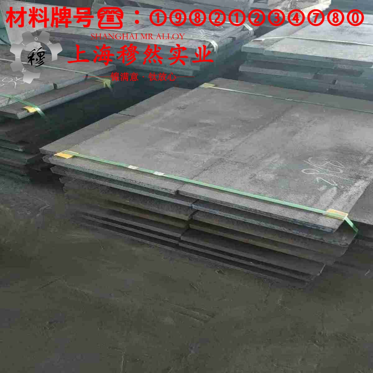 GH3625镍铬基高温合金的低周疲劳、力学性能