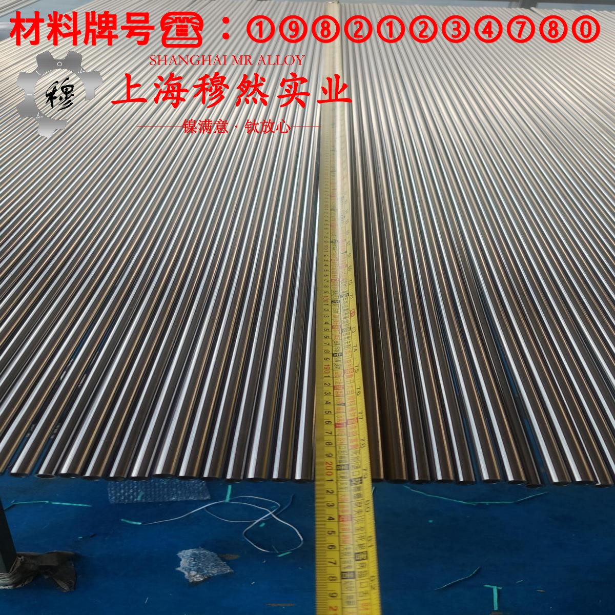 GH2747铁镍铬高温合金棒材材料参数百科