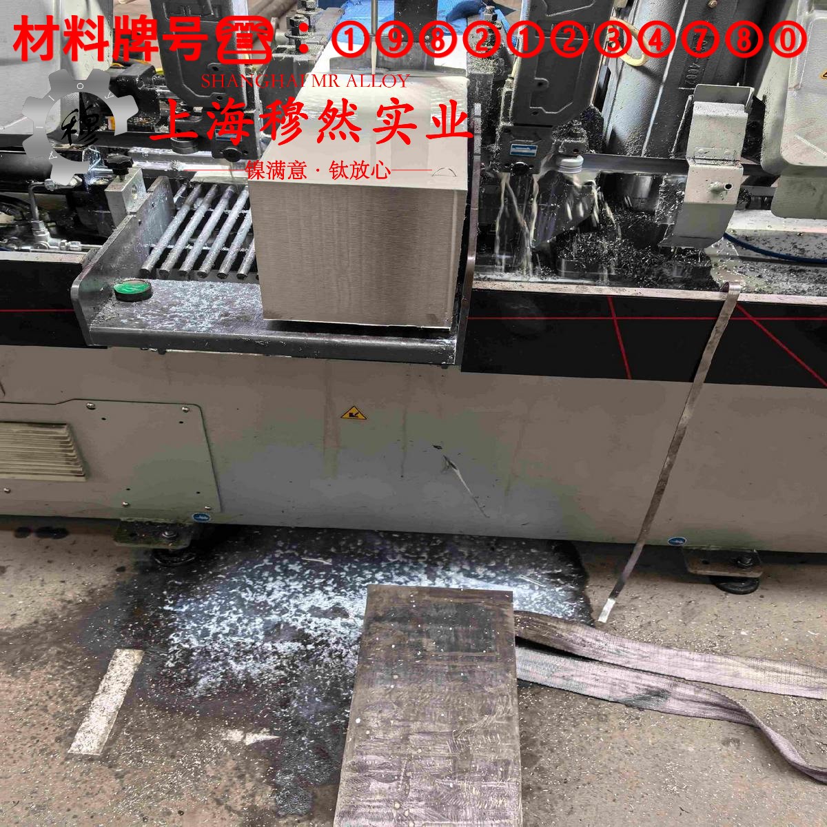 Inconel601英科耐尔控切削参数