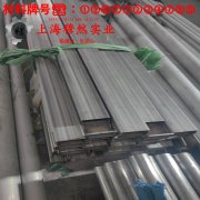  1J06精密软磁铁铝合金是什么材料？