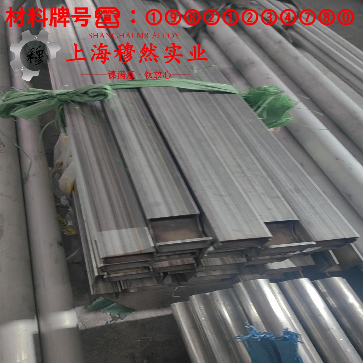 1J06精密软磁铁铝合金是什么材料?