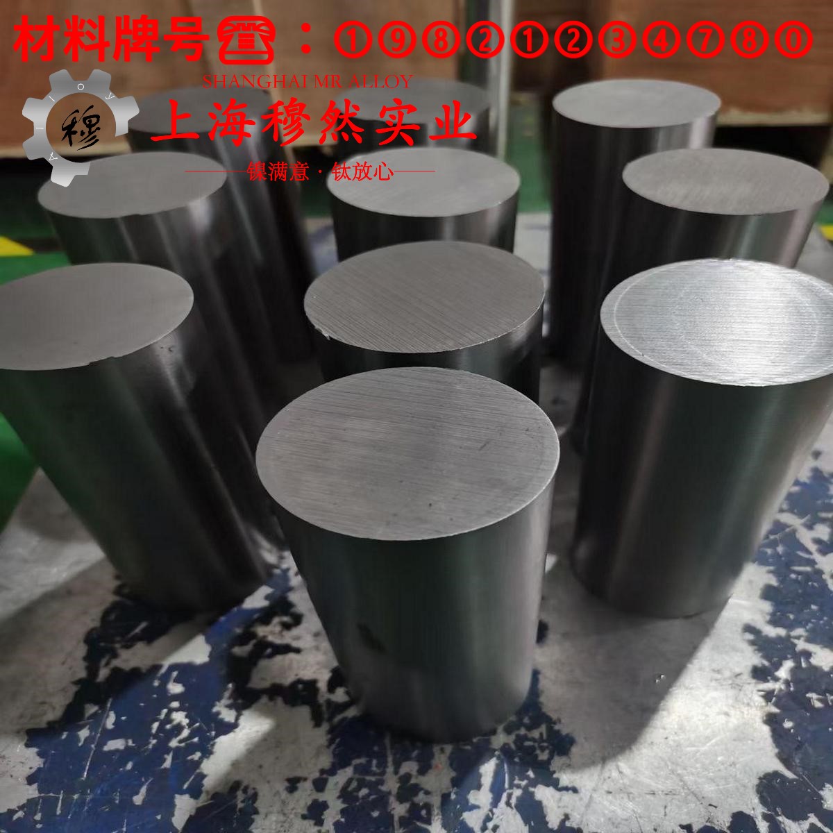 1J12精密软磁铁铝合金牌号标准规范