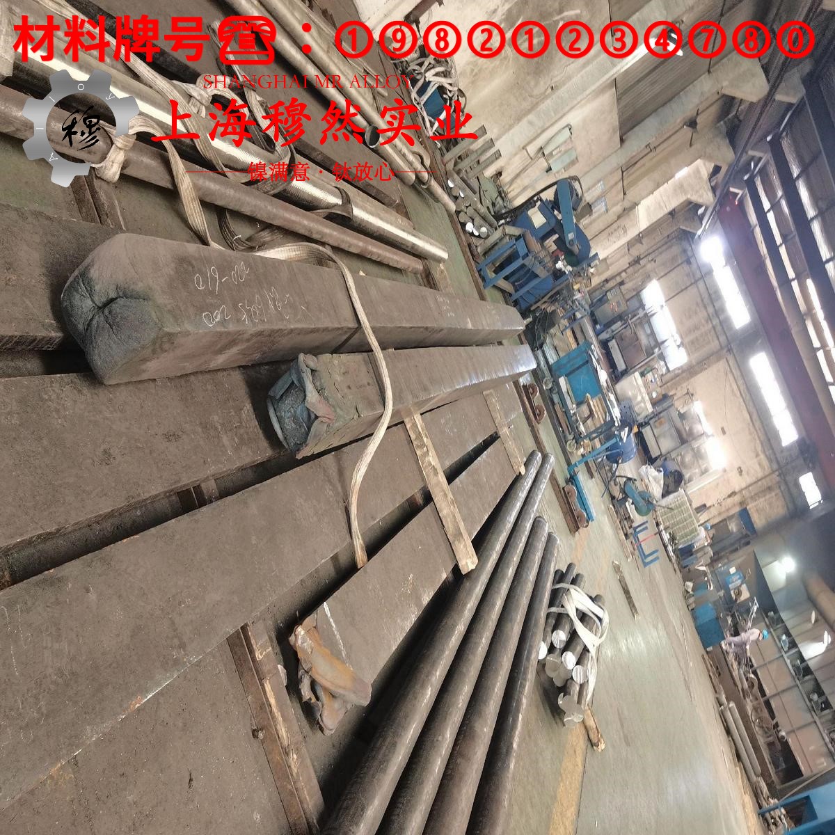 1J22精密软磁铁钴合金的高温持久性能、高温合金标准