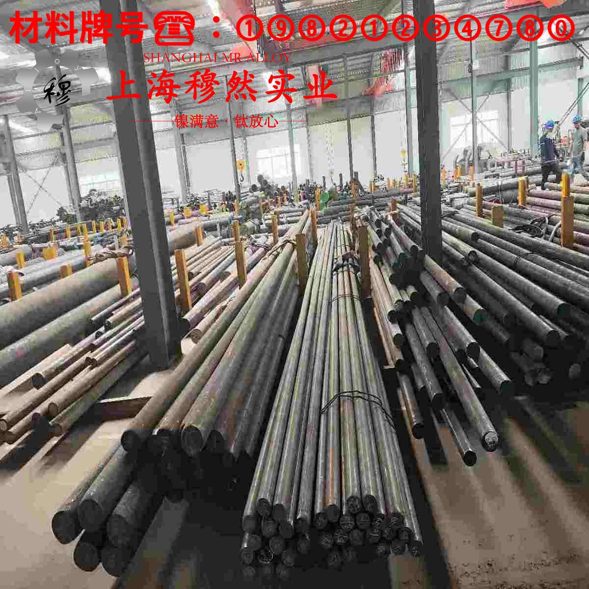 1J31精密软磁铁镍合金的压缩性能、割线模量