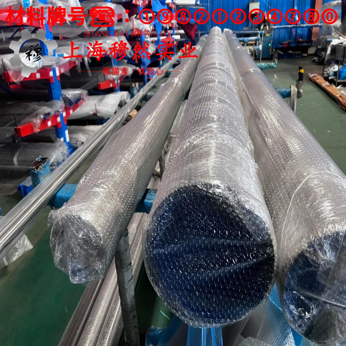 2J53精密永磁铁锰合金耐高温多少度?