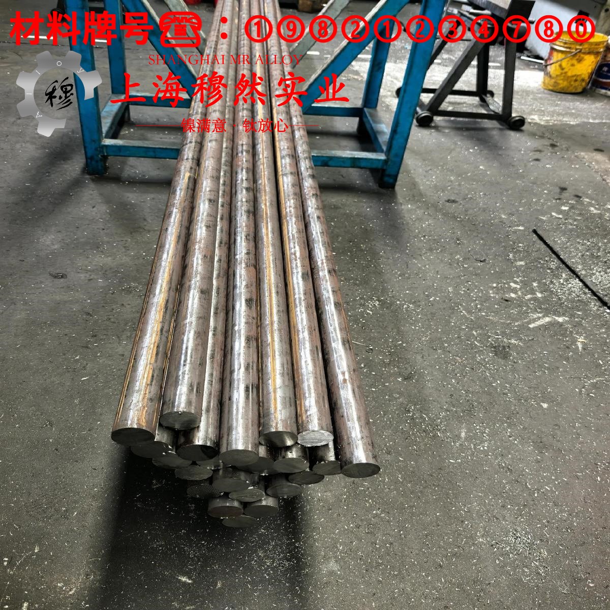 2J84精密永磁铁铬钴合金的相变温度、热膨胀系数