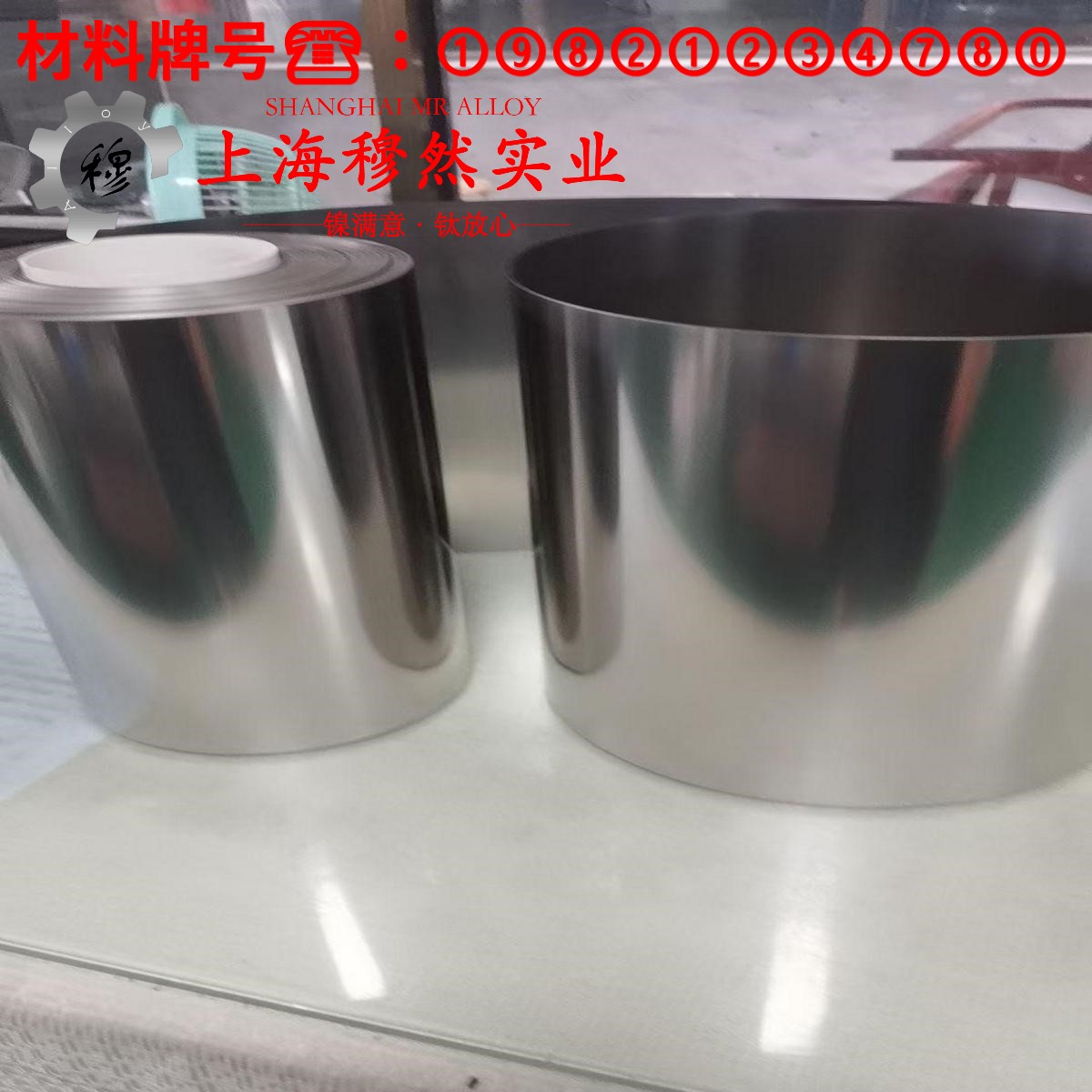 4J33精密定膨胀合金的压缩性能、割线模量
