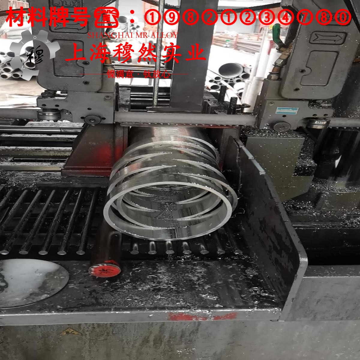 4J38精密低膨胀合金棒材材料参数百科