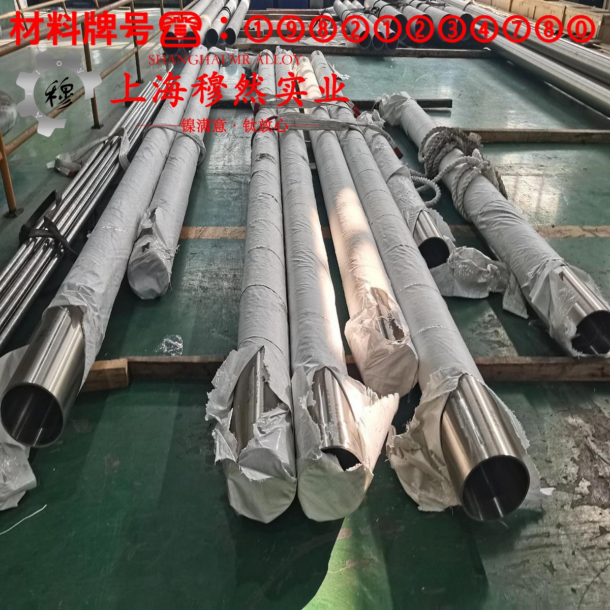 4J34精密膨胀合金硬度、hrc
