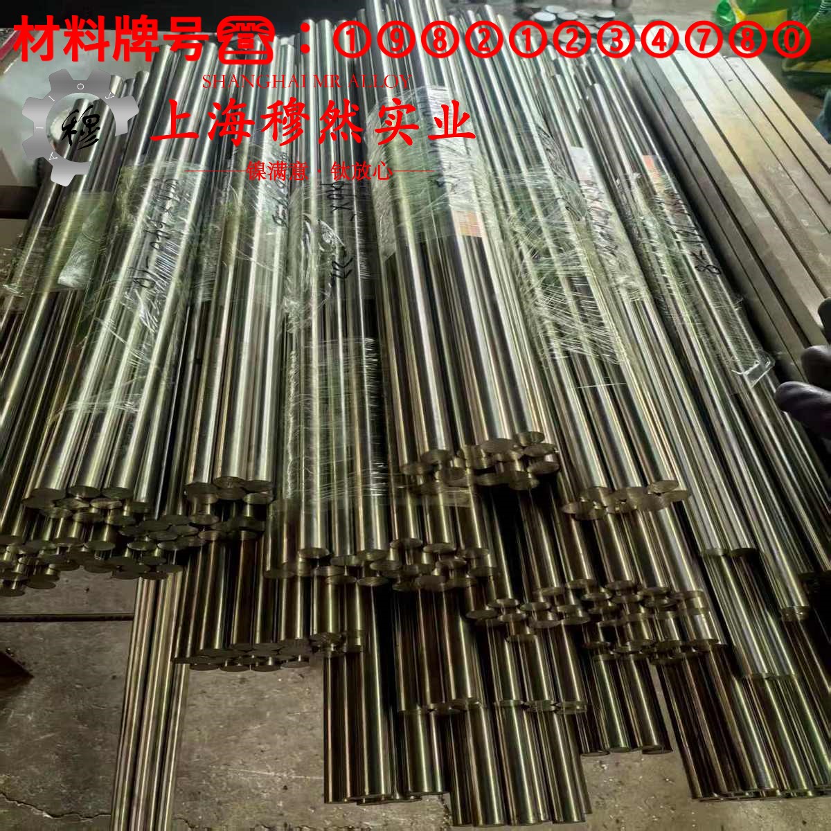 6J20精密电阻镍铬合金的弹性性能、工艺性能