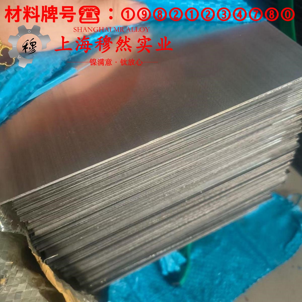 6J15精密电阻镍铬合金切削性能试验
