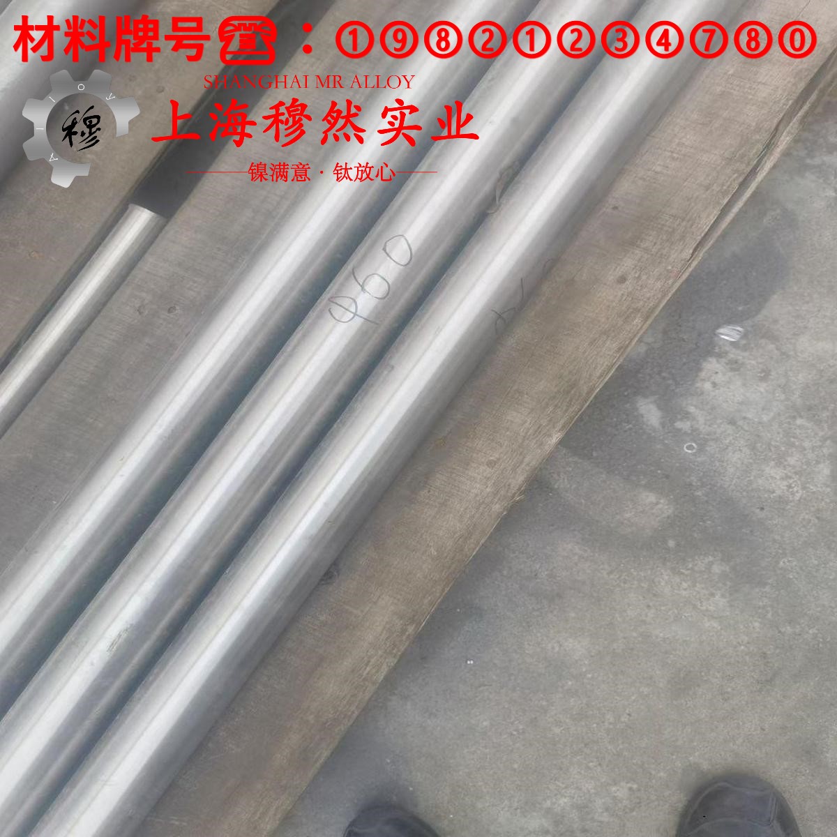 6J24精密电阻镍铬合金的显微组织、电阻率