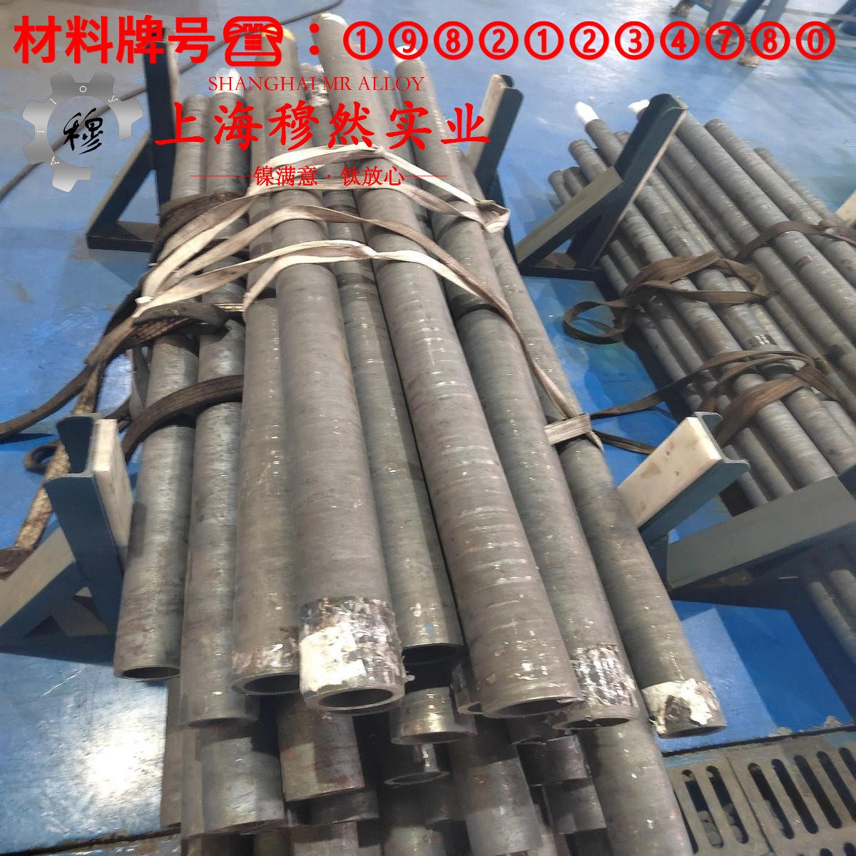 6J12锰铜合金/高电阻合金的硬度测试、热处理工艺