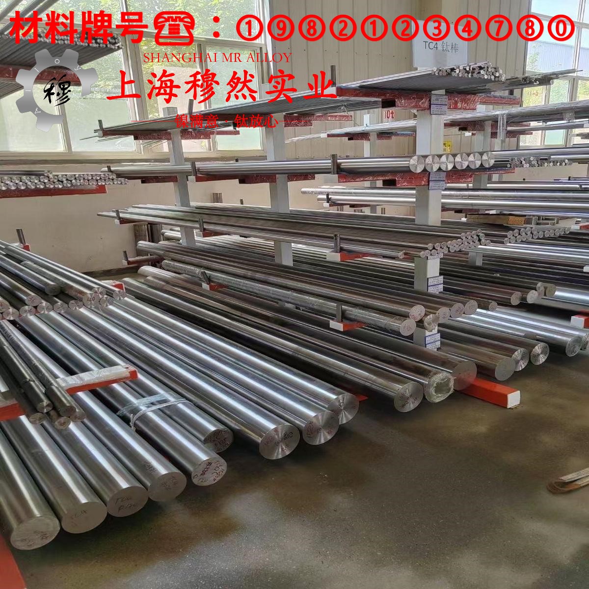 TA2工业纯钛什么材质？