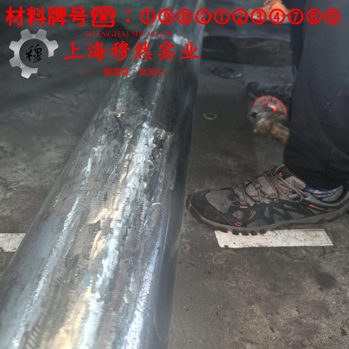 Cr20Ni30高电阻电热合金牌号标准表