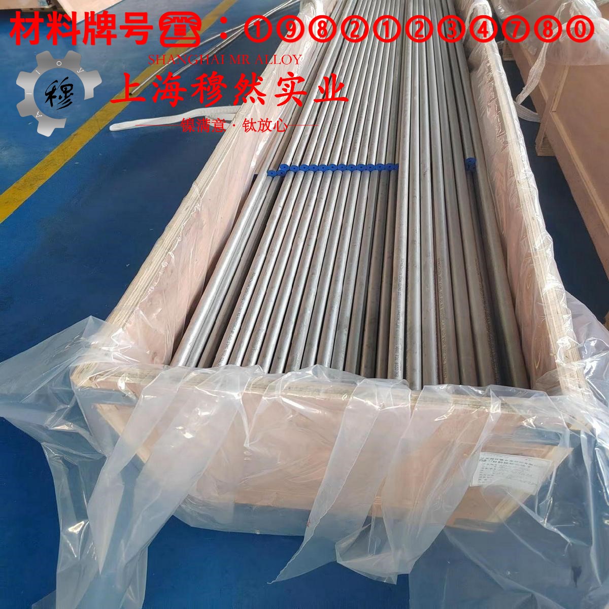 Cr20Ni80高电阻电热合金的高温持久强度、断面收缩率