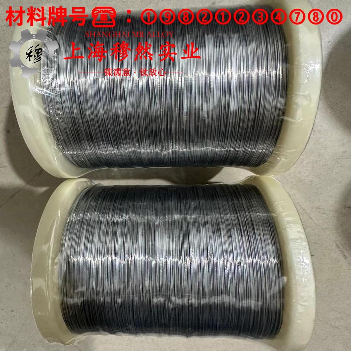 18Ni200(C-200)马氏体时效钢的制作工艺、泊松比