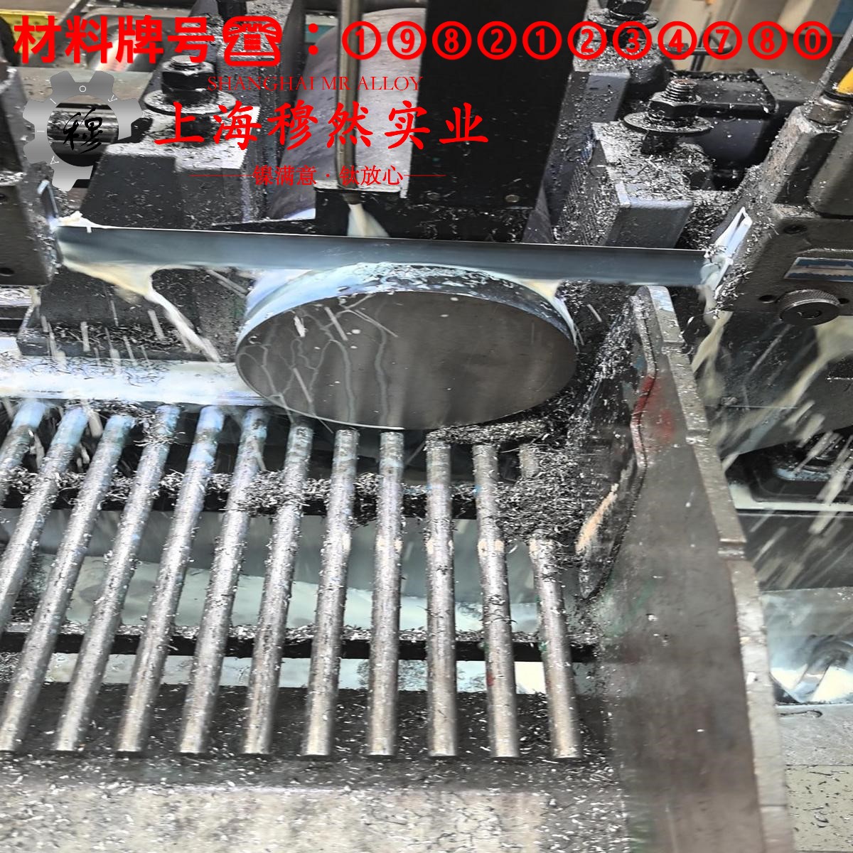 18Ni250(C-250)马氏体时效钢线材材料参数百科