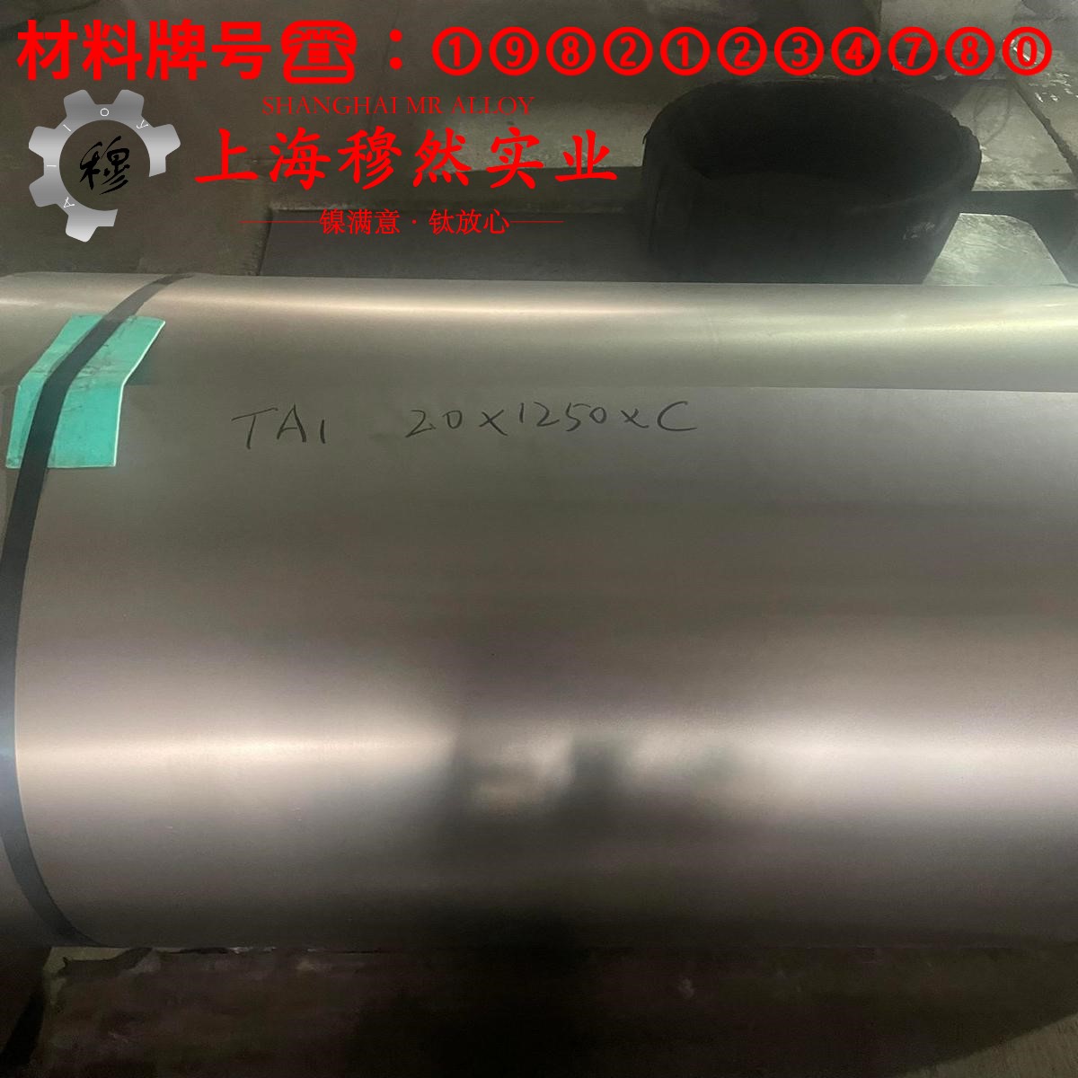 Hastelloy B-3镍钼合金B-3加工参数转速进给计算