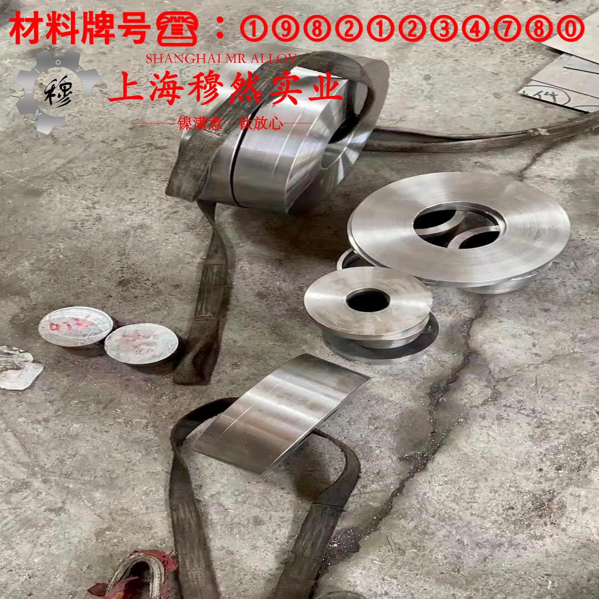 Hastelloy哈氏合金 C276的高温蠕变强度、扭转和切变性能