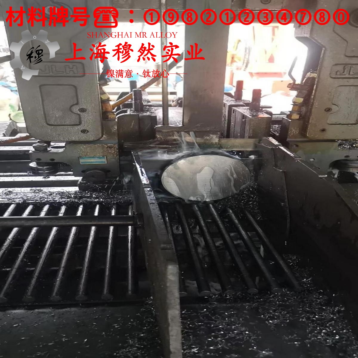 Hastelloy哈氏合金 C22的特点是什么
