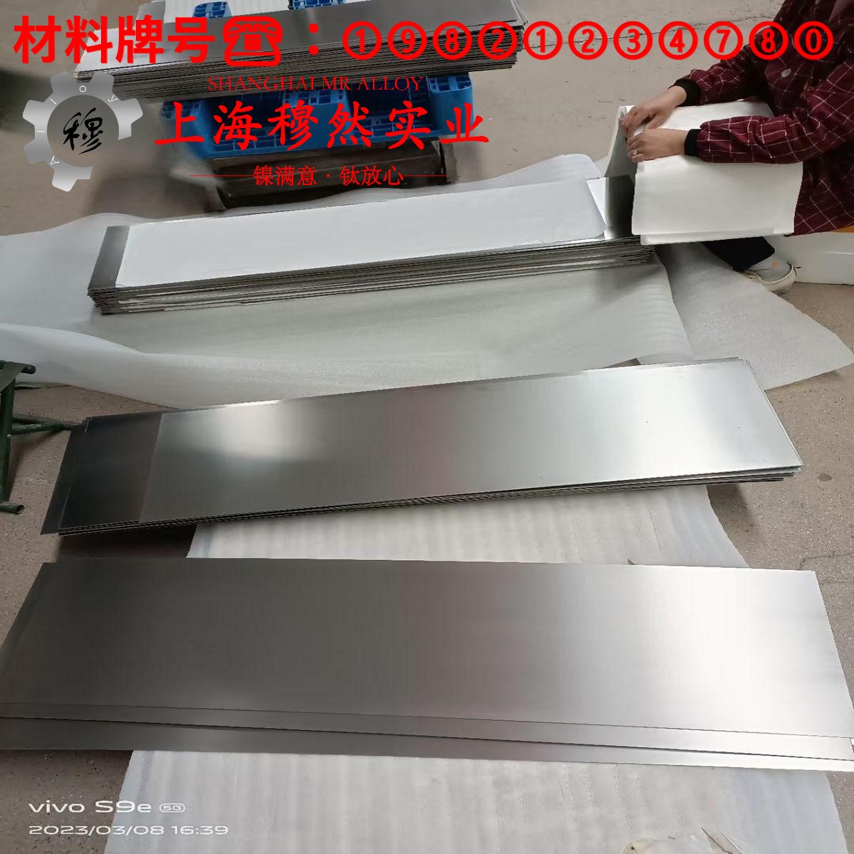 C70400铜镍合金的热处理工艺、熔炼工艺