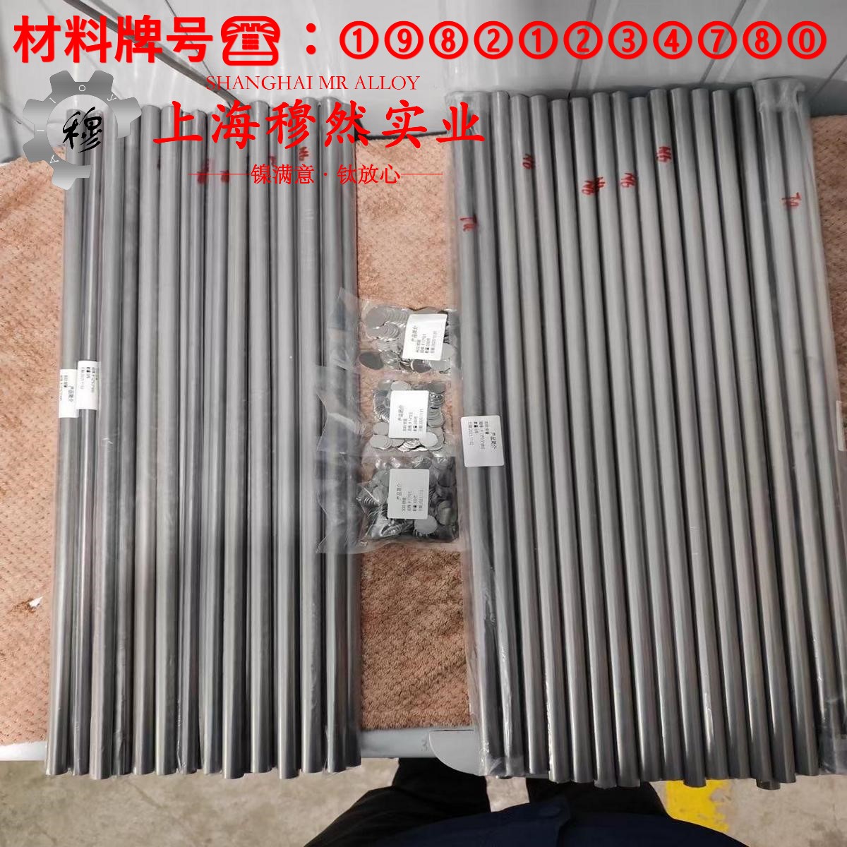 4J33铁镍钴定膨胀瓷封合金耐高温多少度?