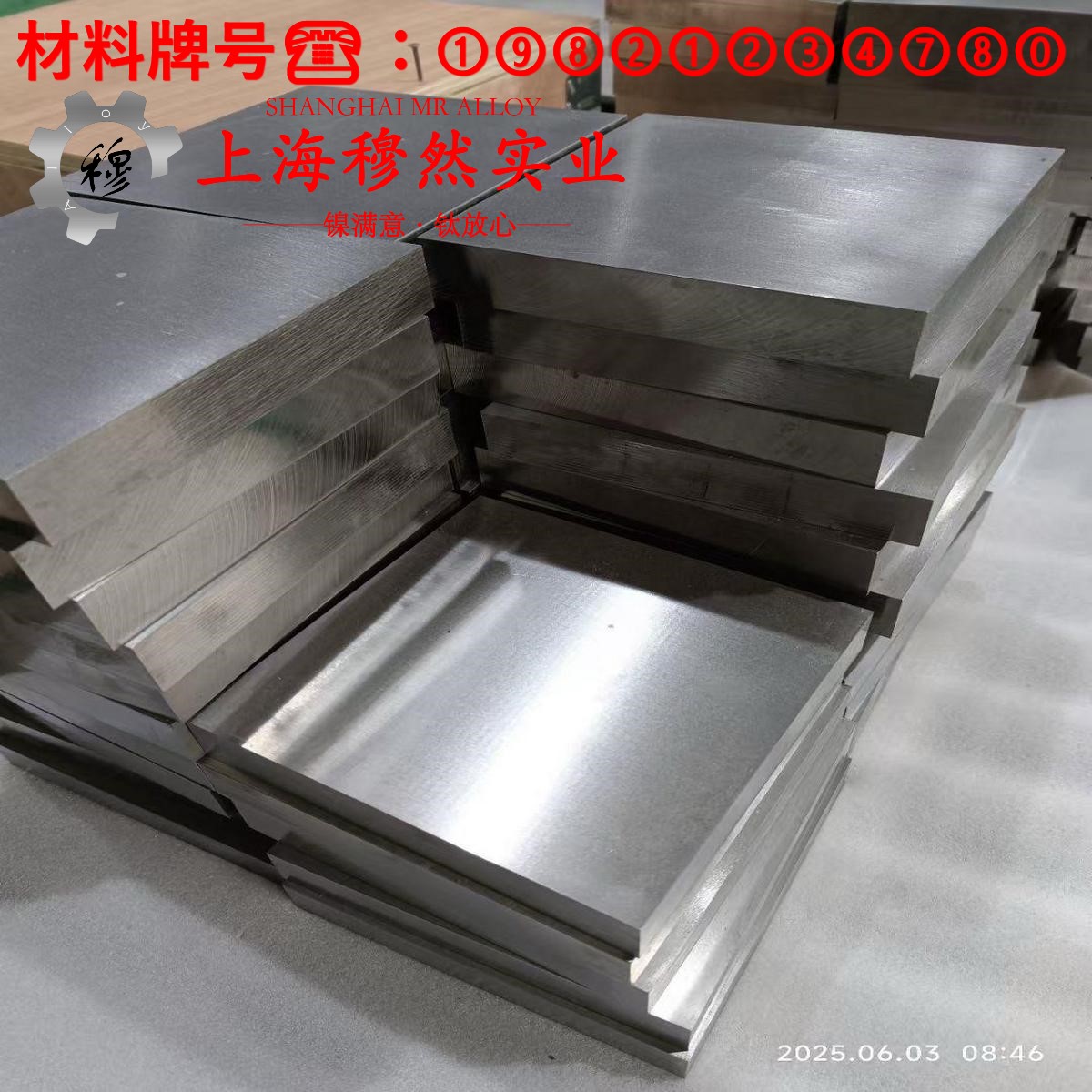 UNS N07750英科耐尔X-750的碳化物相、承载性能