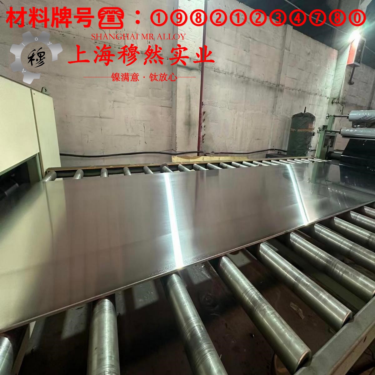UNS N10276英科耐尔C-276钻孔加工参数