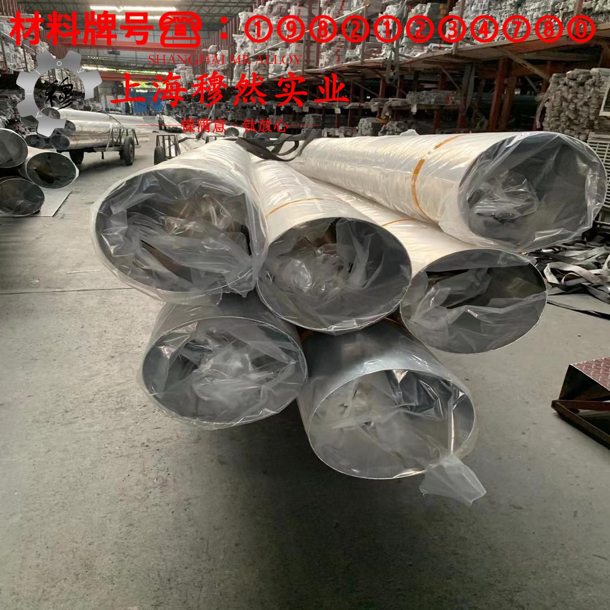 UNS N02200工业纯镍200钻孔转速