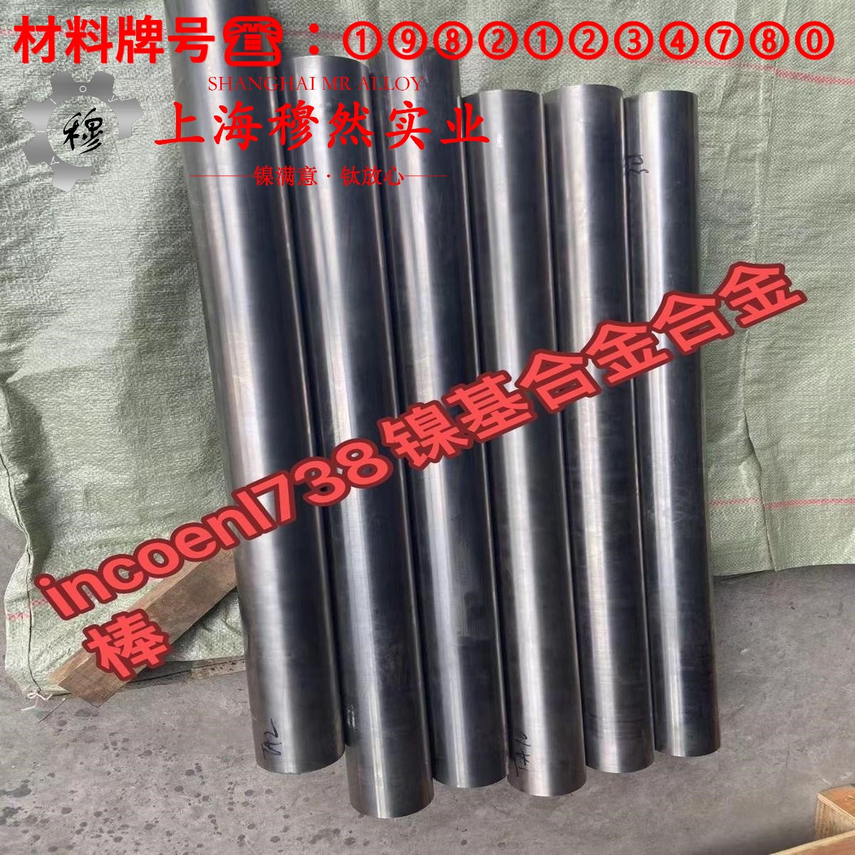 NC005/GCN5W应变电阻合金的力学性能测试、电性能